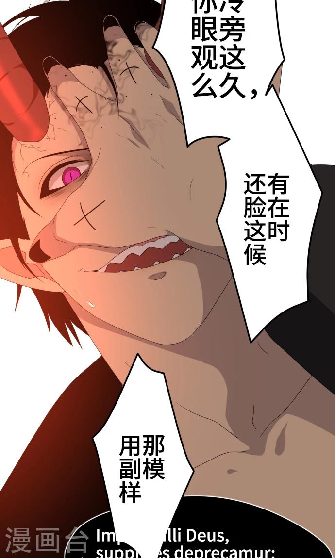 第36话 见证结局9