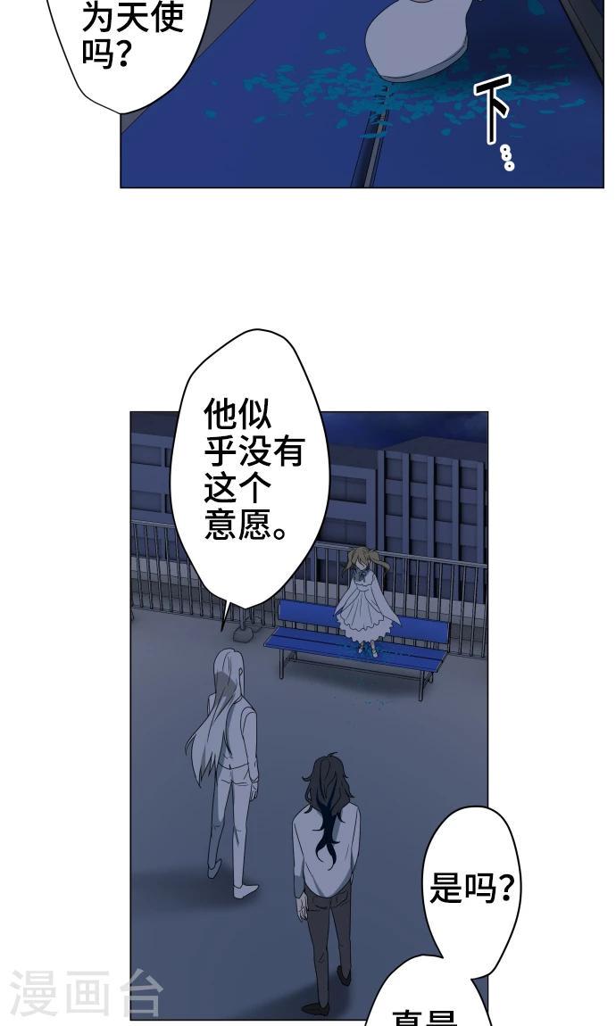 第32话 唯有向前迈进5