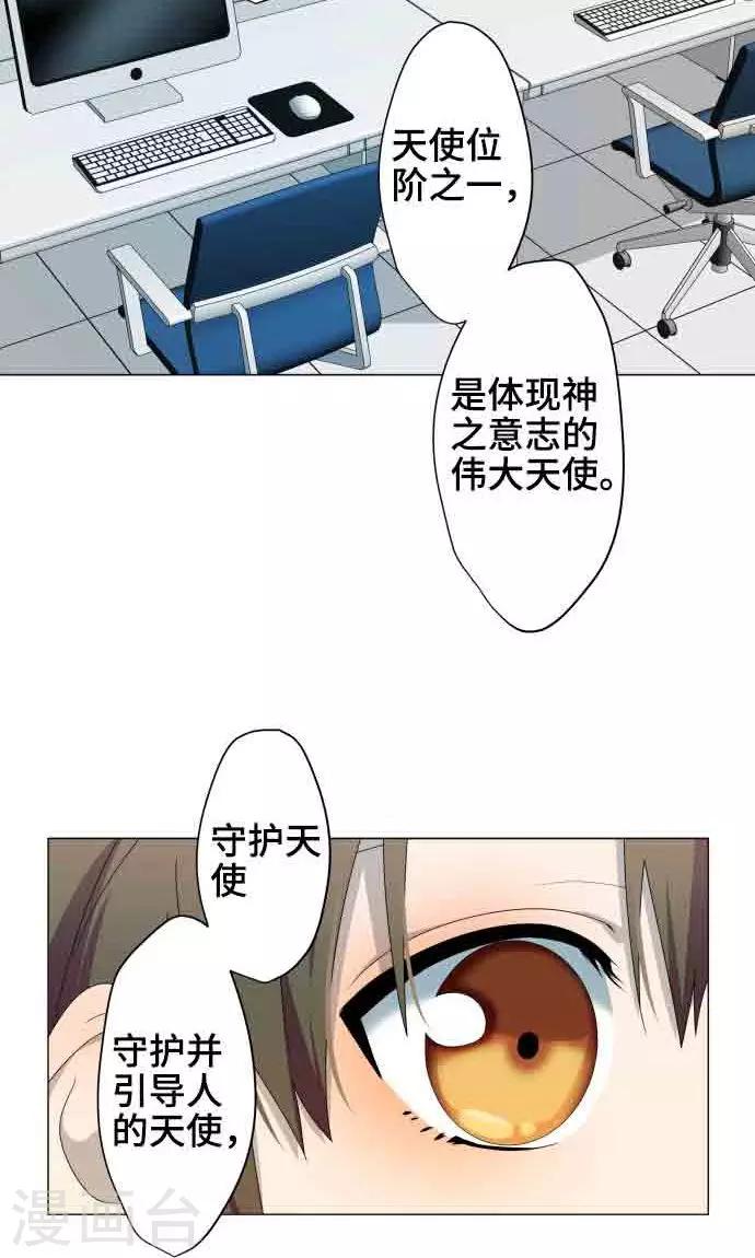 第5话 英雄3