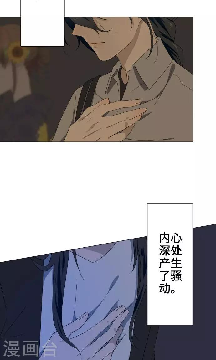 第19话 珍爱之人37