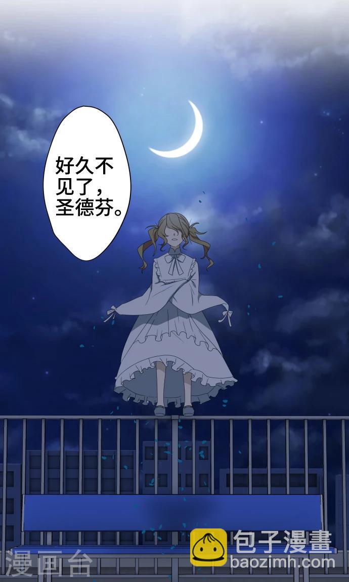 第32话 唯有向前迈进1