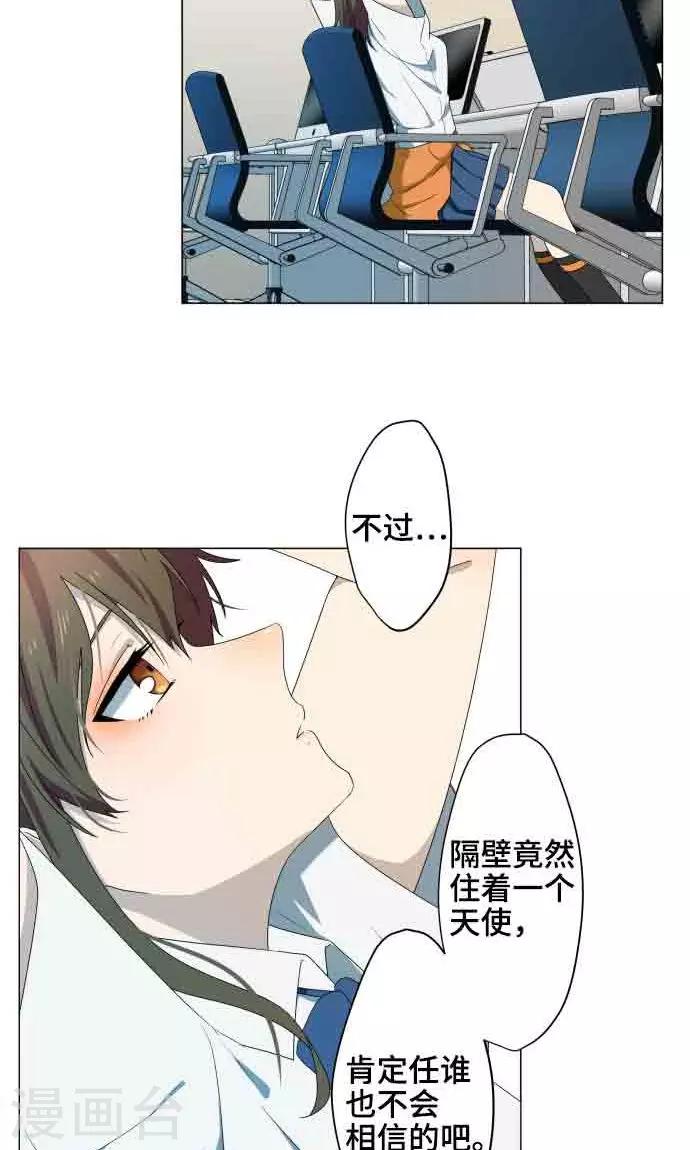 第5话 英雄5