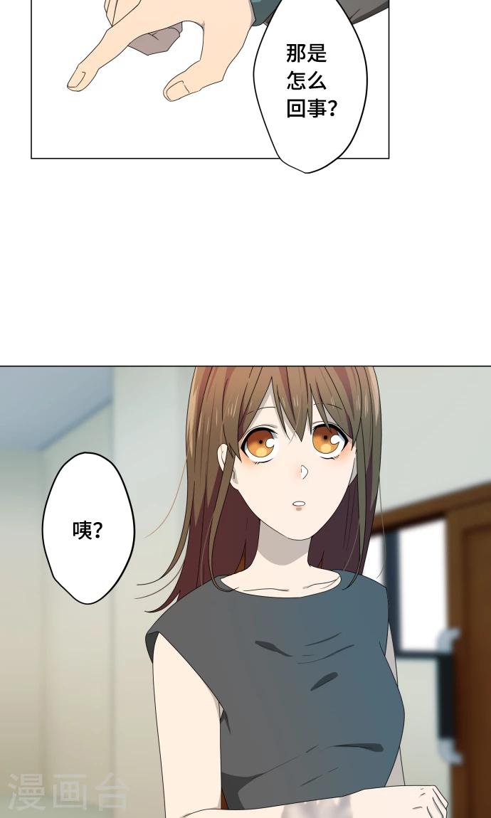 第13话 变化44