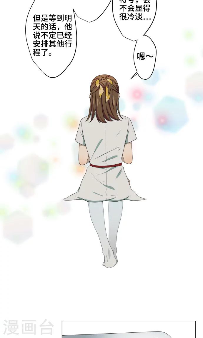 第10话 距离感22