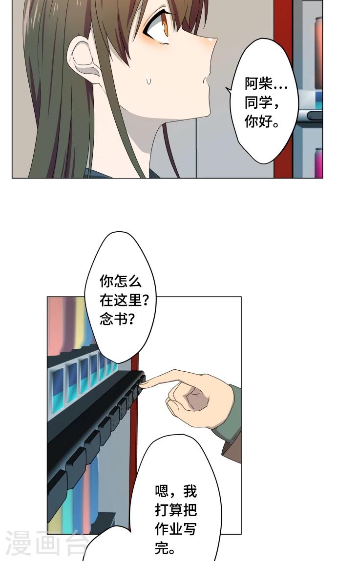 第13话 变化30