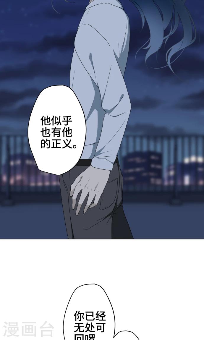 第32话 唯有向前迈进19