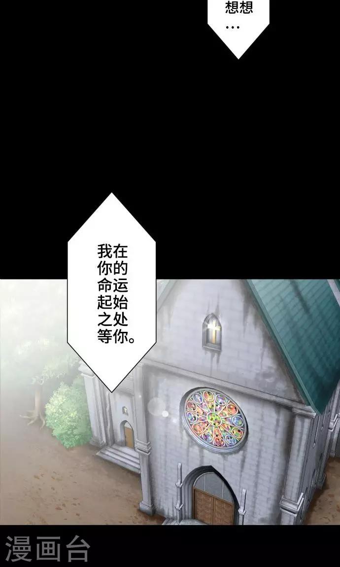 第18话 若为梦境请就此结束51