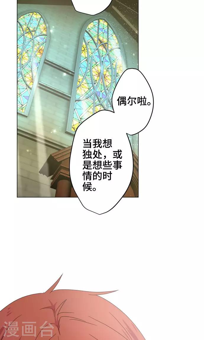 第26话 相信我吧23
