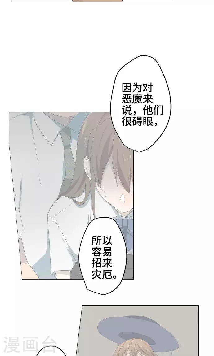 第22话 雏鸟20