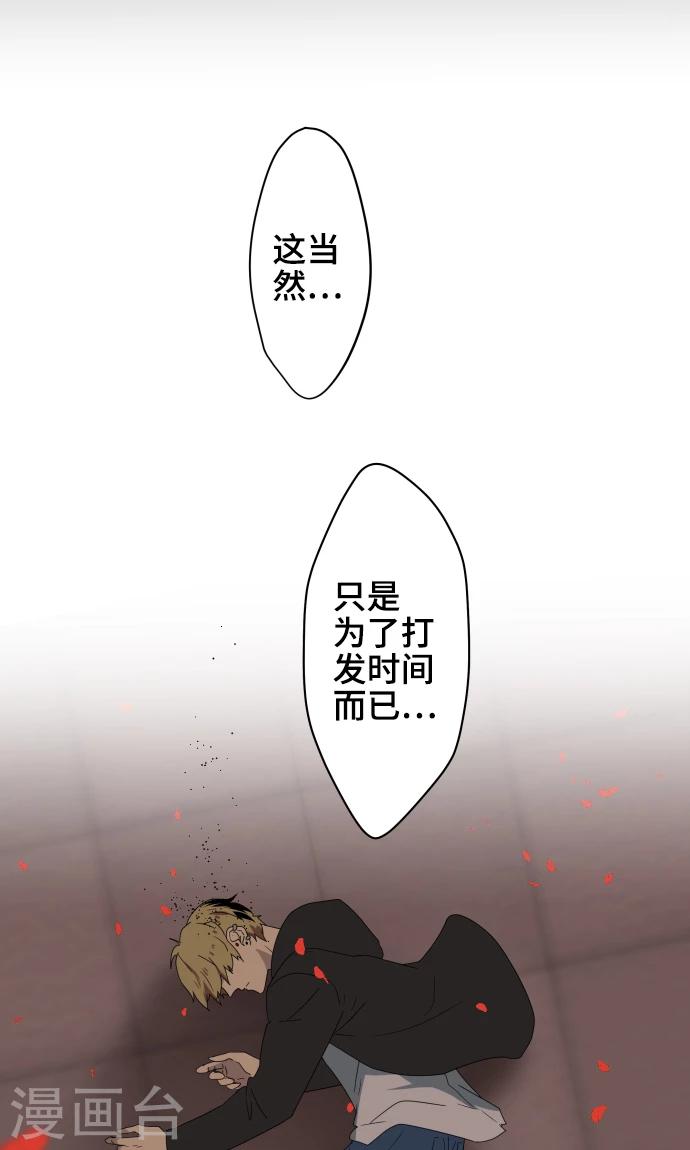 第36话 见证结局21