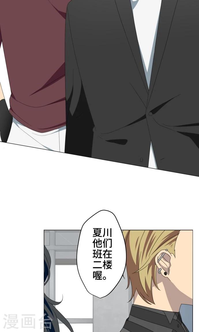第17话 这是我的罪孽3