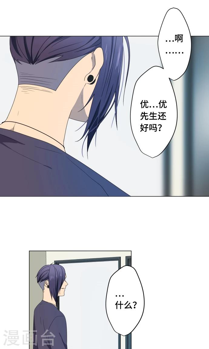 第13话 变化21