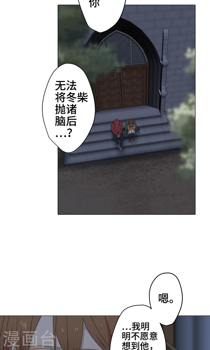 第32话 唯有向前迈进24
