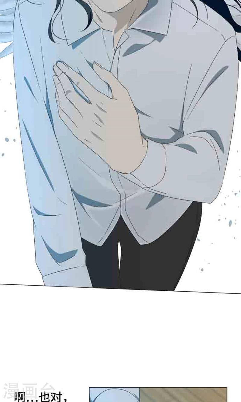 第3话 真面目35