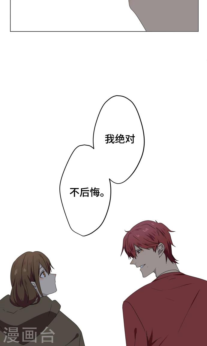 第32话 唯有向前迈进35