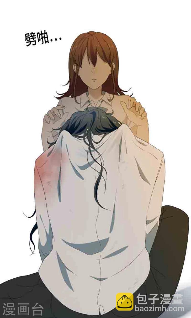 第3话 真面目5
