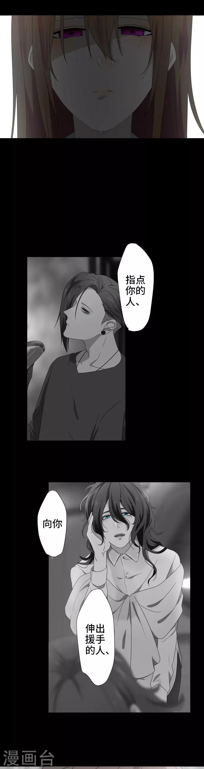 第30话 牵我的手6