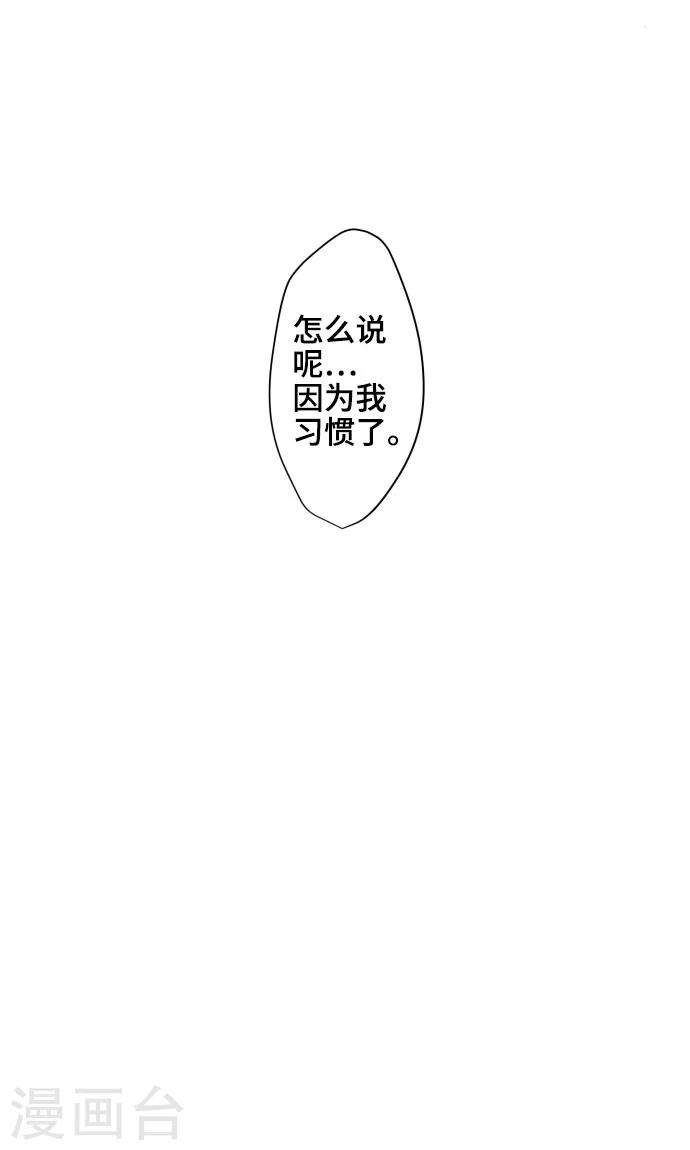 第9话 恶意24