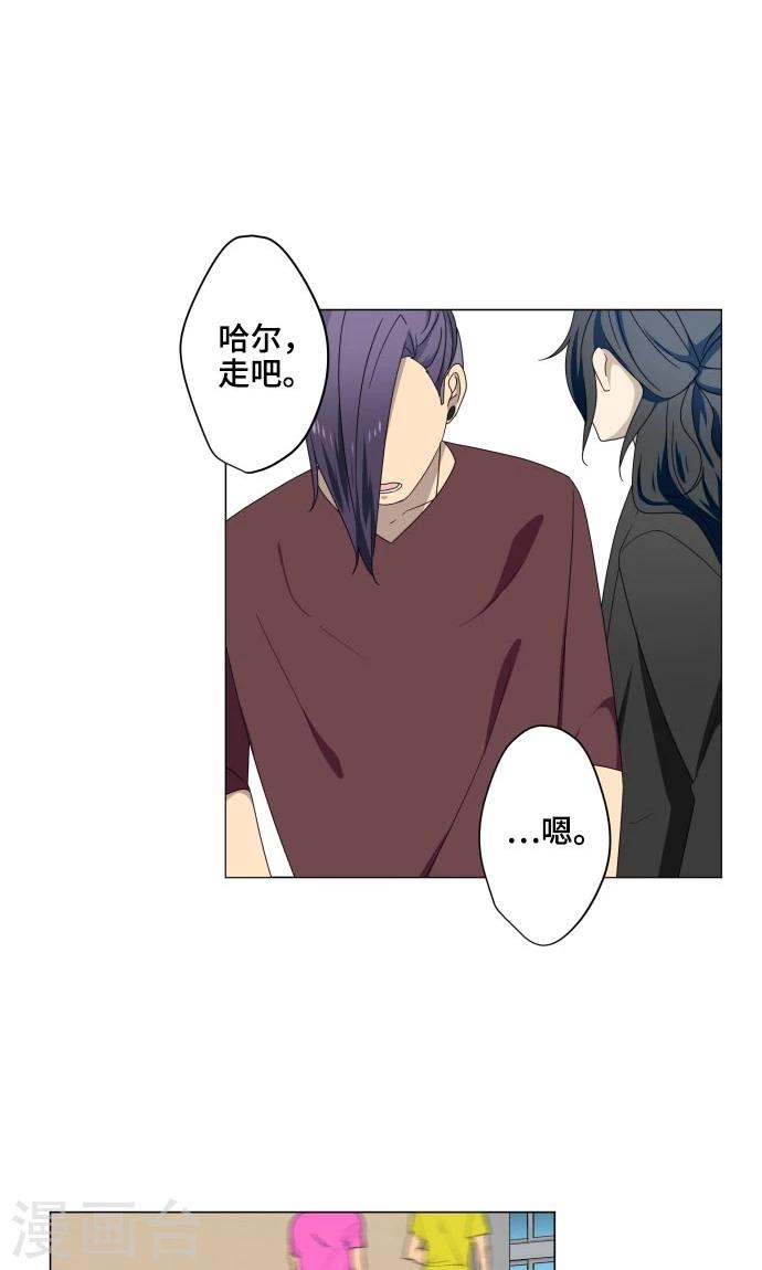 第17话 这是我的罪孽9