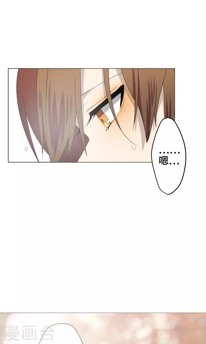 第25话 盟友？38