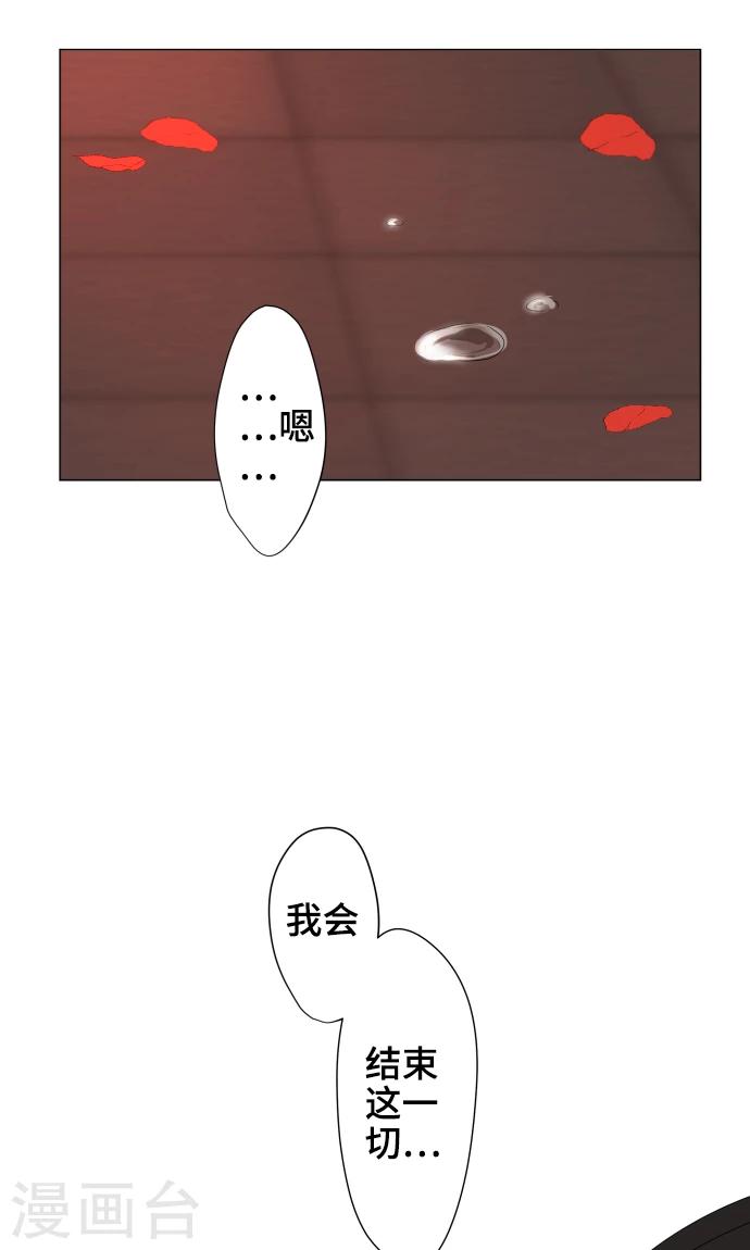 第36话 见证结局26