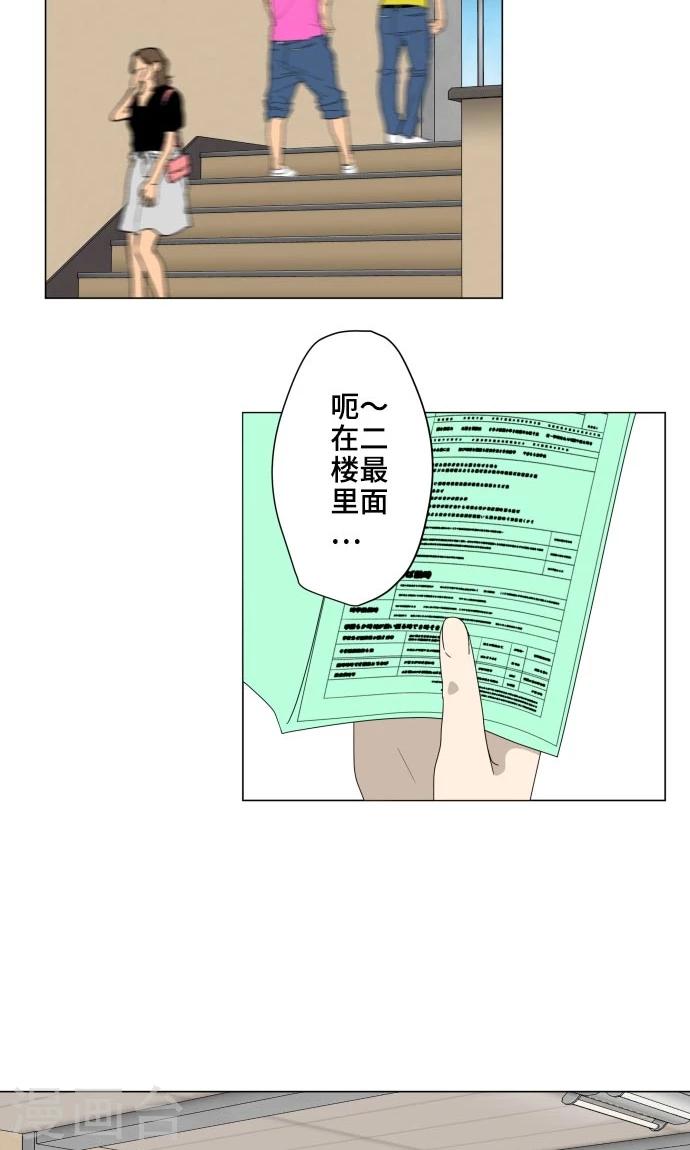 第17话 这是我的罪孽10