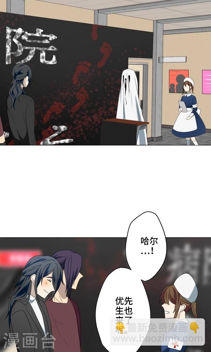 第17话 这是我的罪孽11