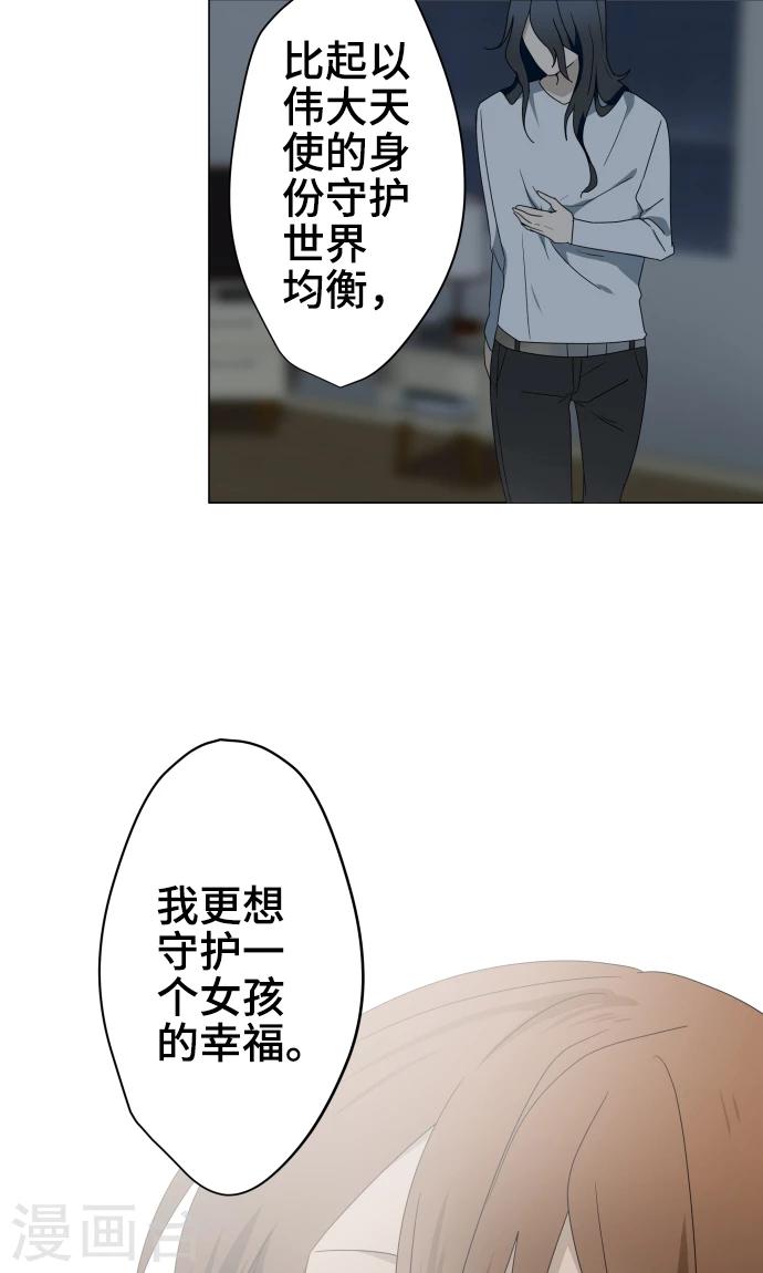 第33话 剪断命运之线13