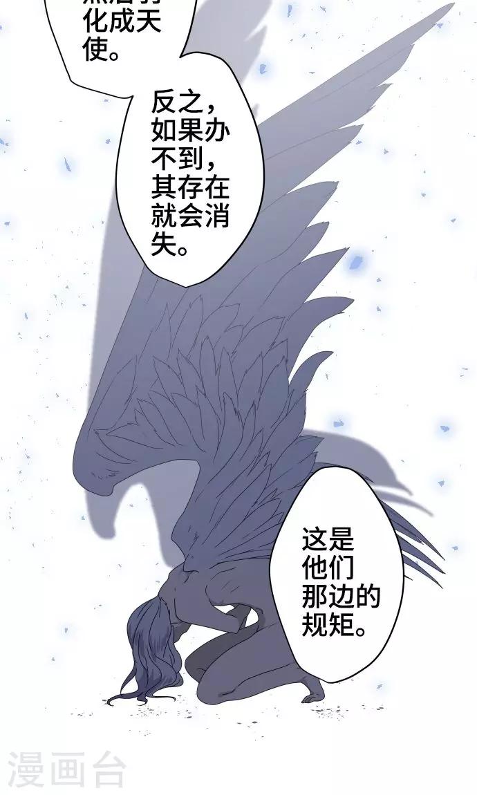 第27话 出卖灵魂15