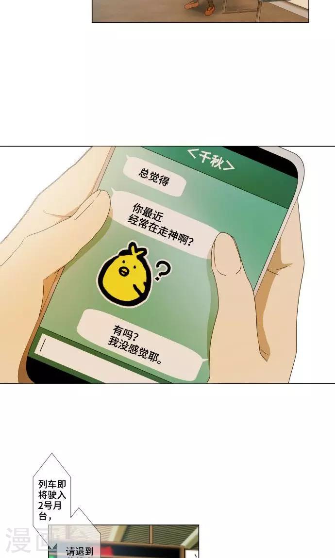 第1话 邻居44