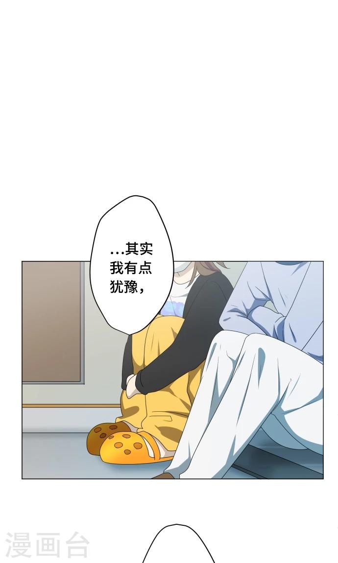 第11话 献给向日葵般的你121