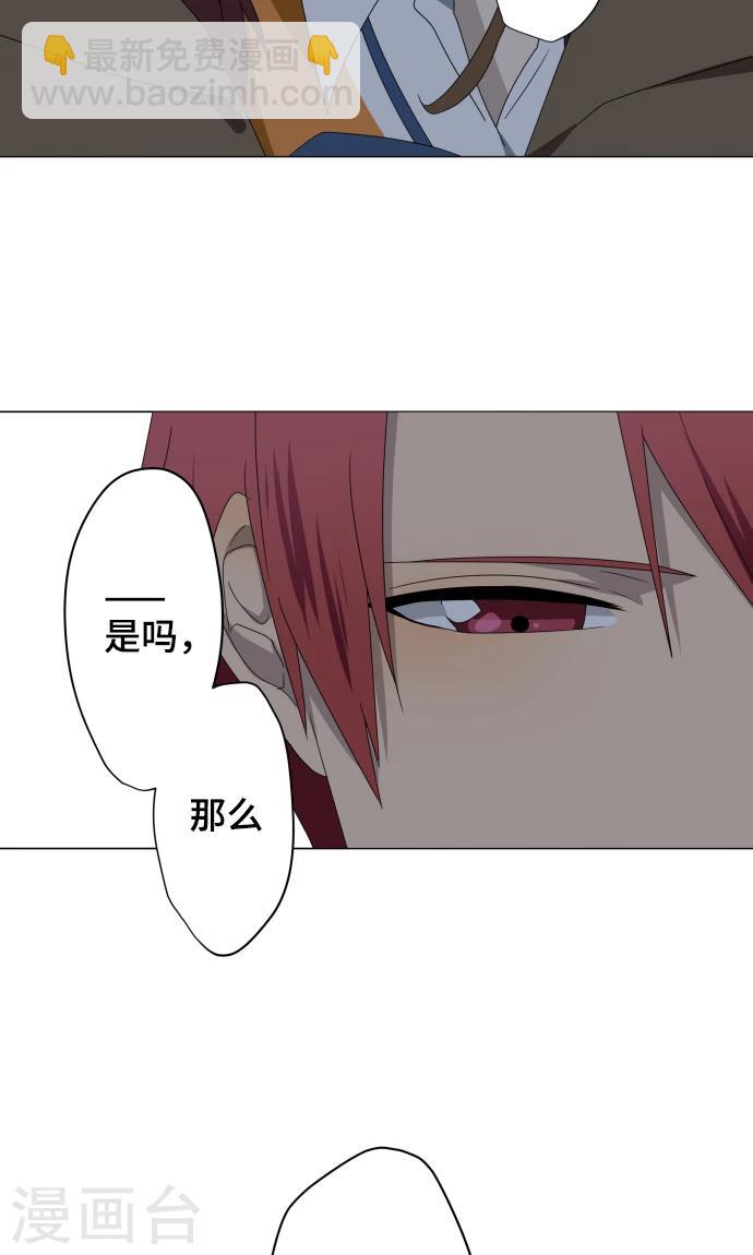 第32话 唯有向前迈进38