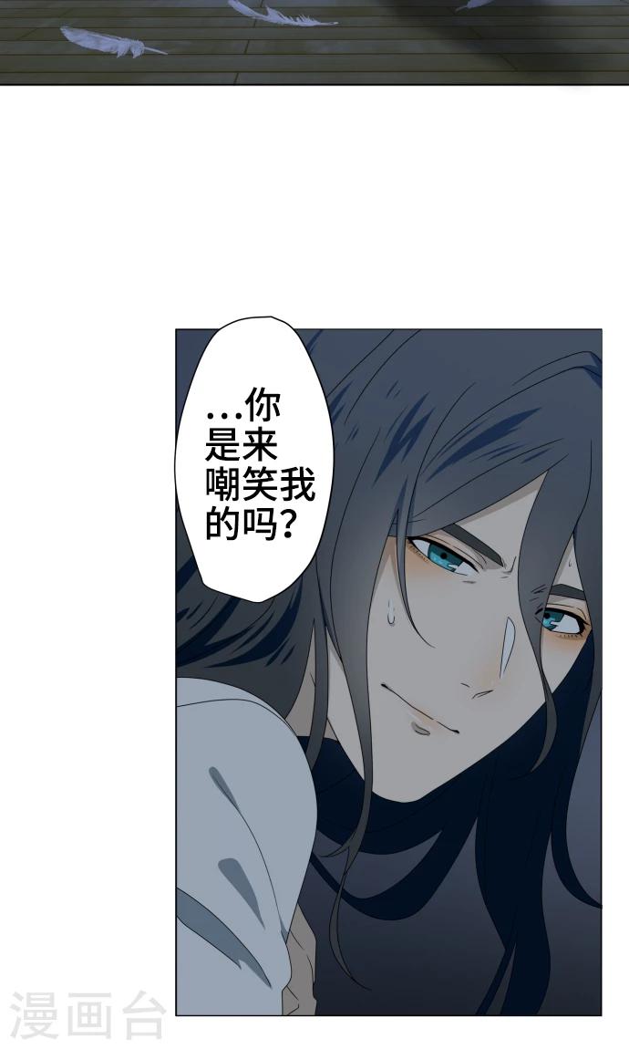 第33话 剪断命运之线7