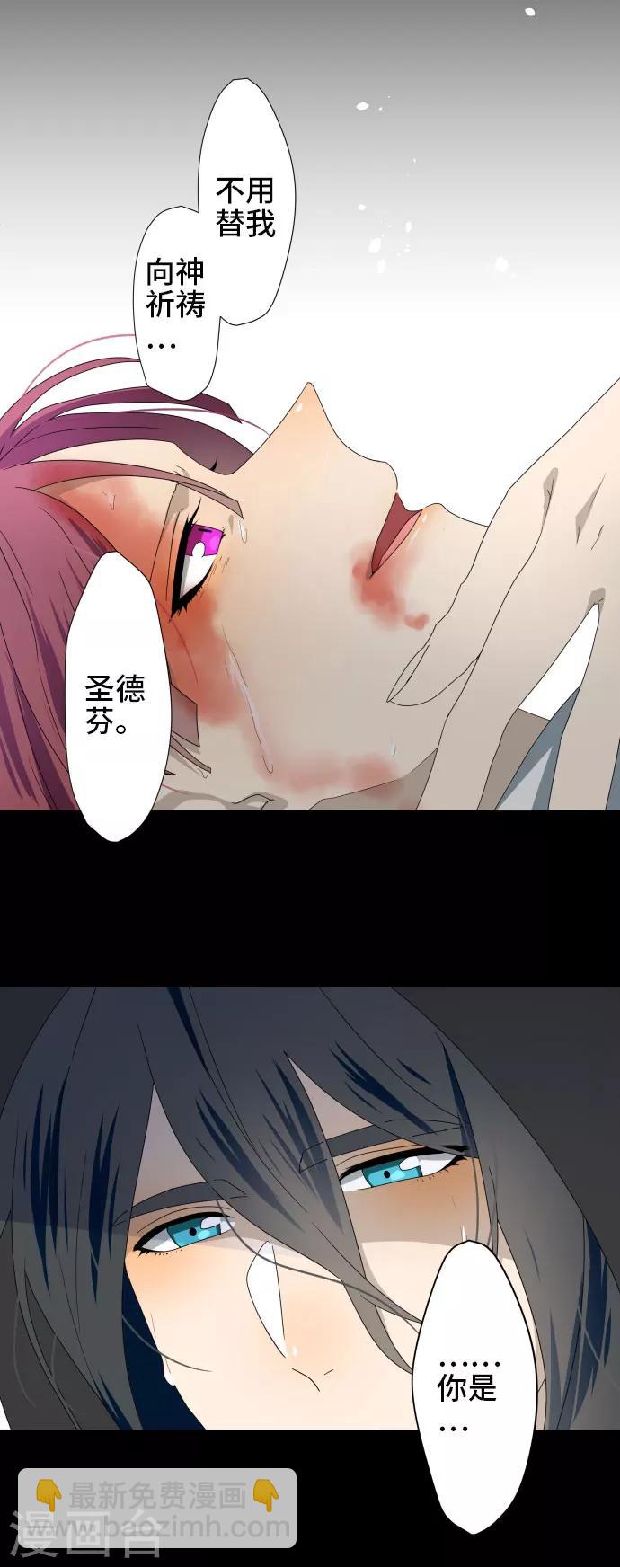 第30话 牵我的手11
