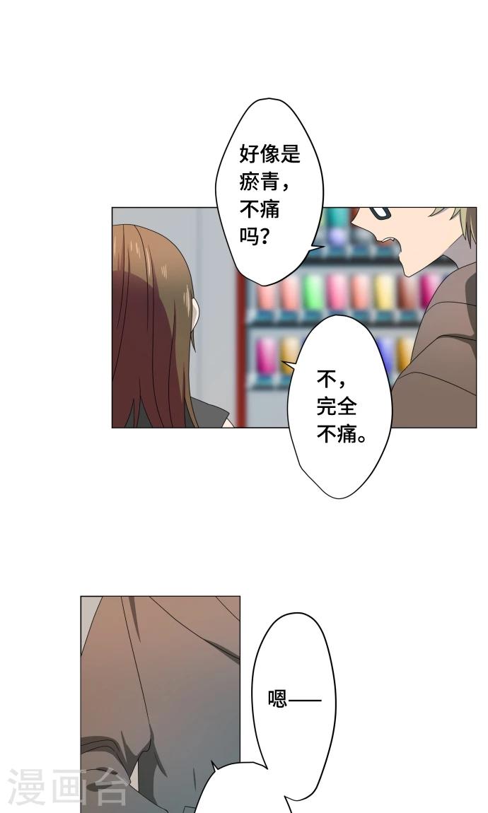 第13话 变化46