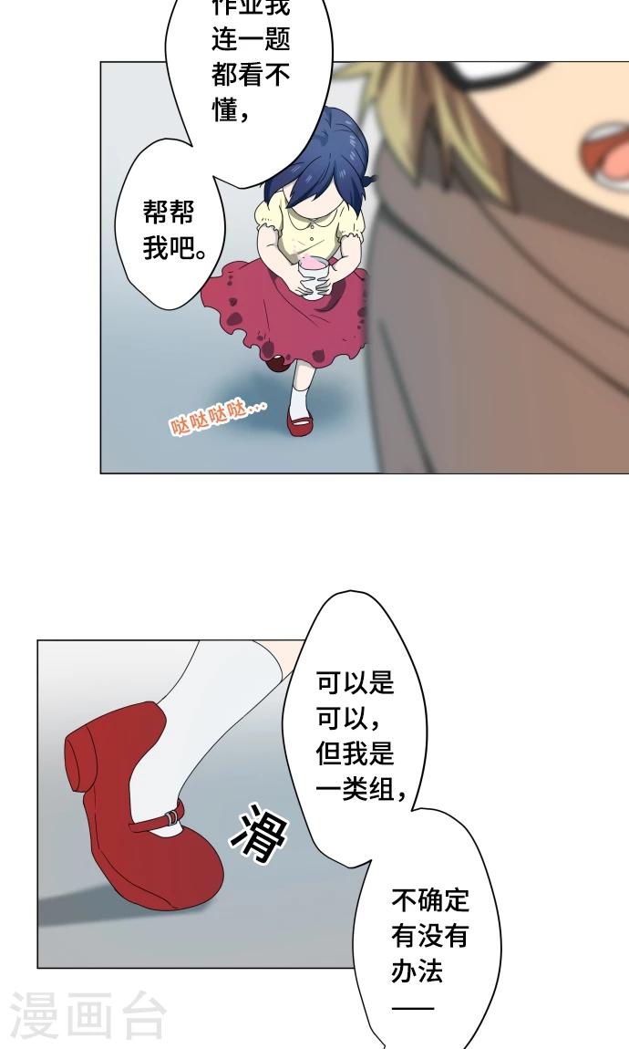 第13话 变化33