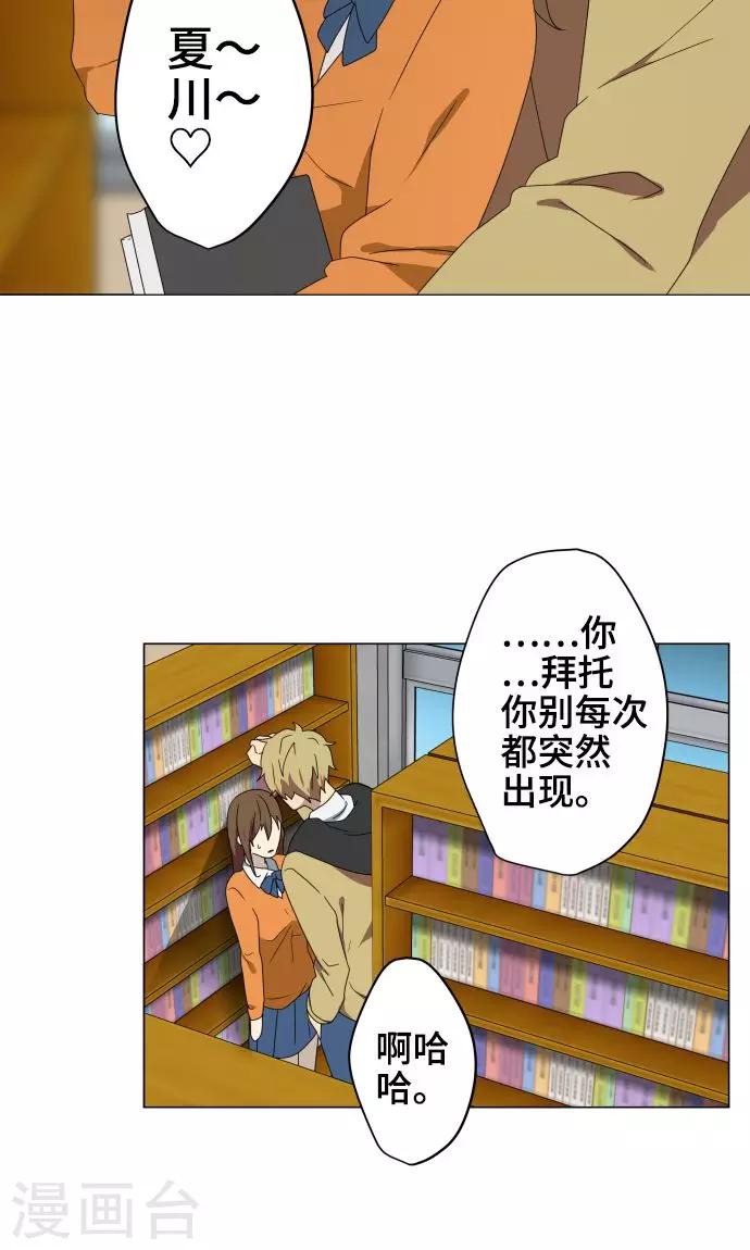 第27话 出卖灵魂4