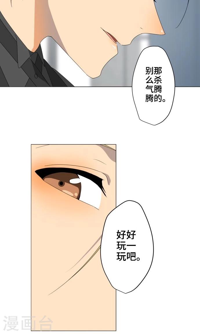 第17话 这是我的罪孽7