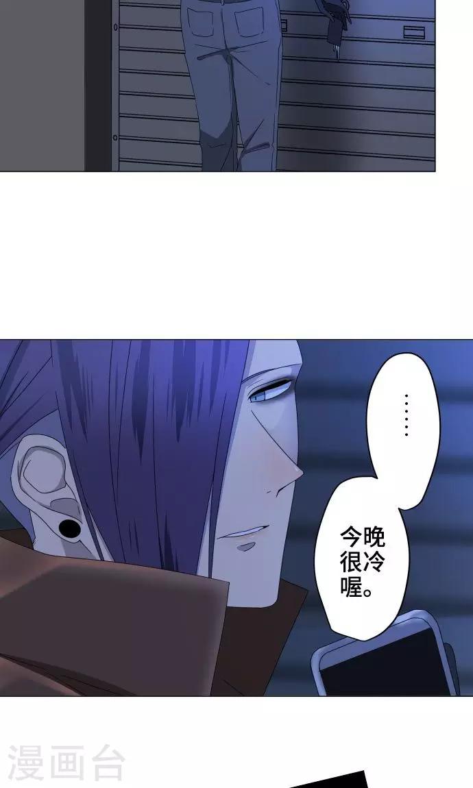 第20话 解谜4