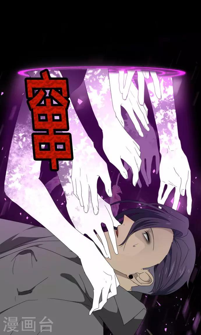 第23话 岩玫瑰的花语24