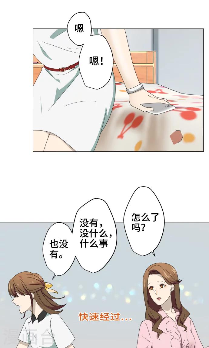 第10话 距离感26