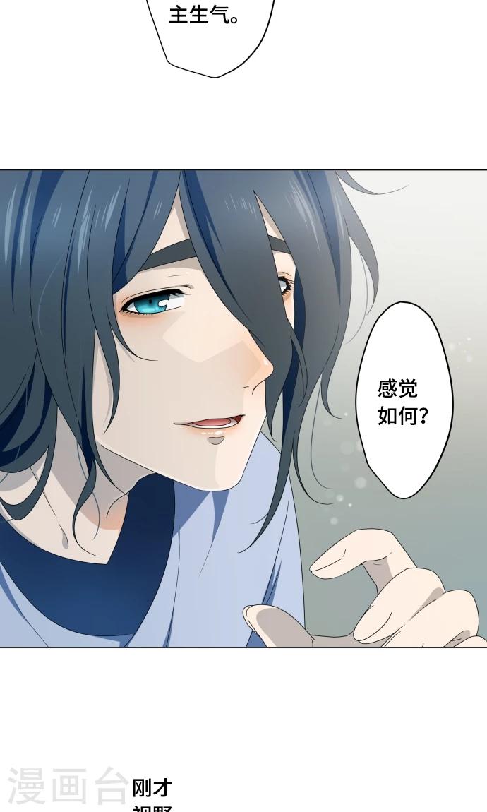 第11话 献给向日葵般的你128
