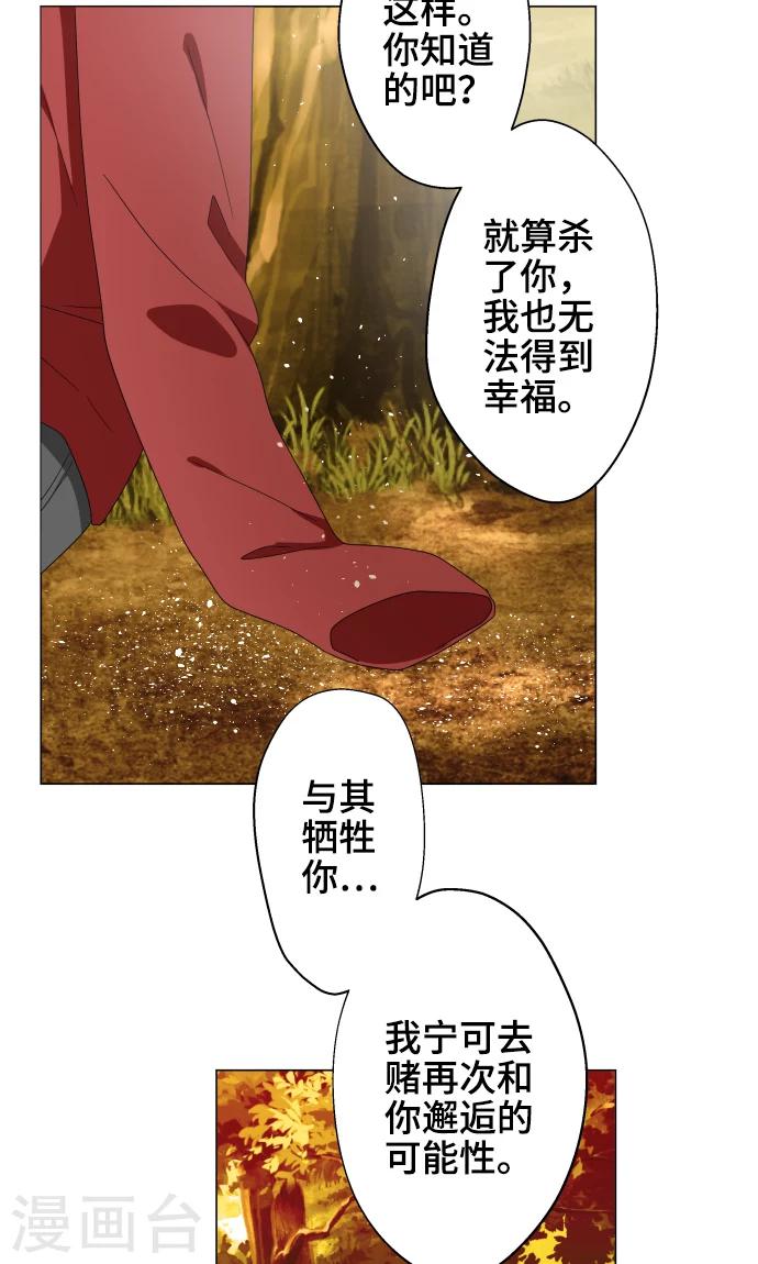 最终话 初次见面4