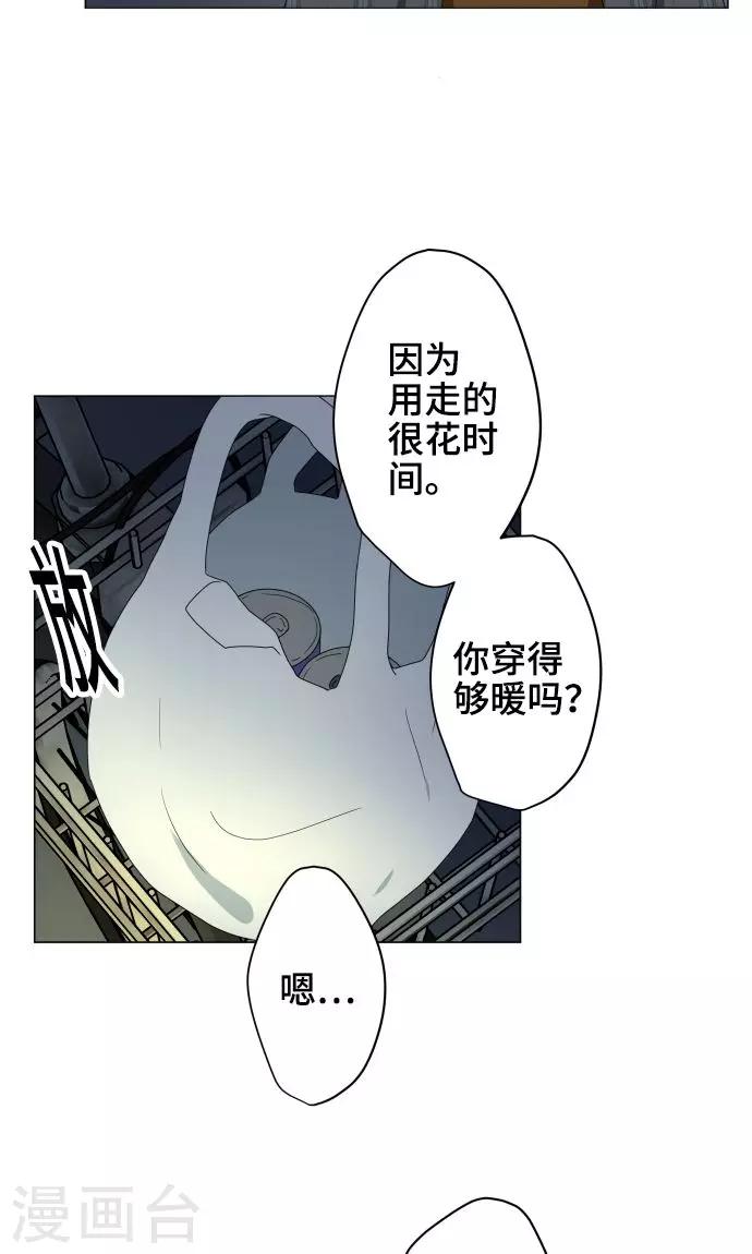 第26话 相信我吧12