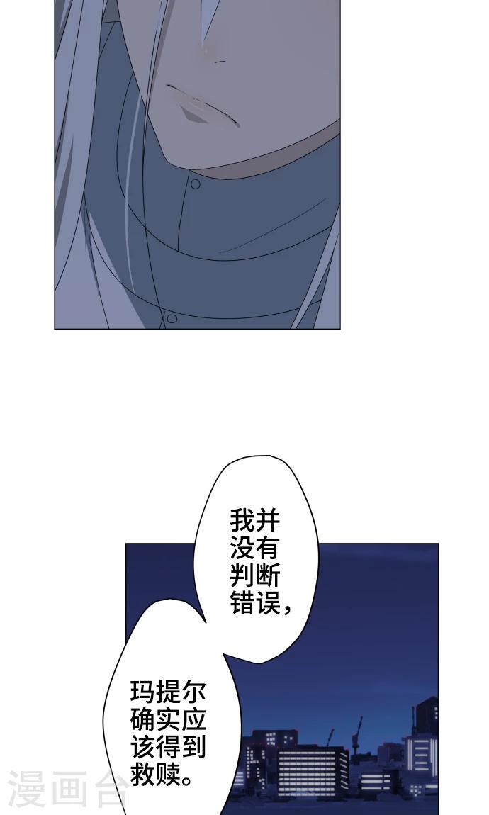 第32话 唯有向前迈进13
