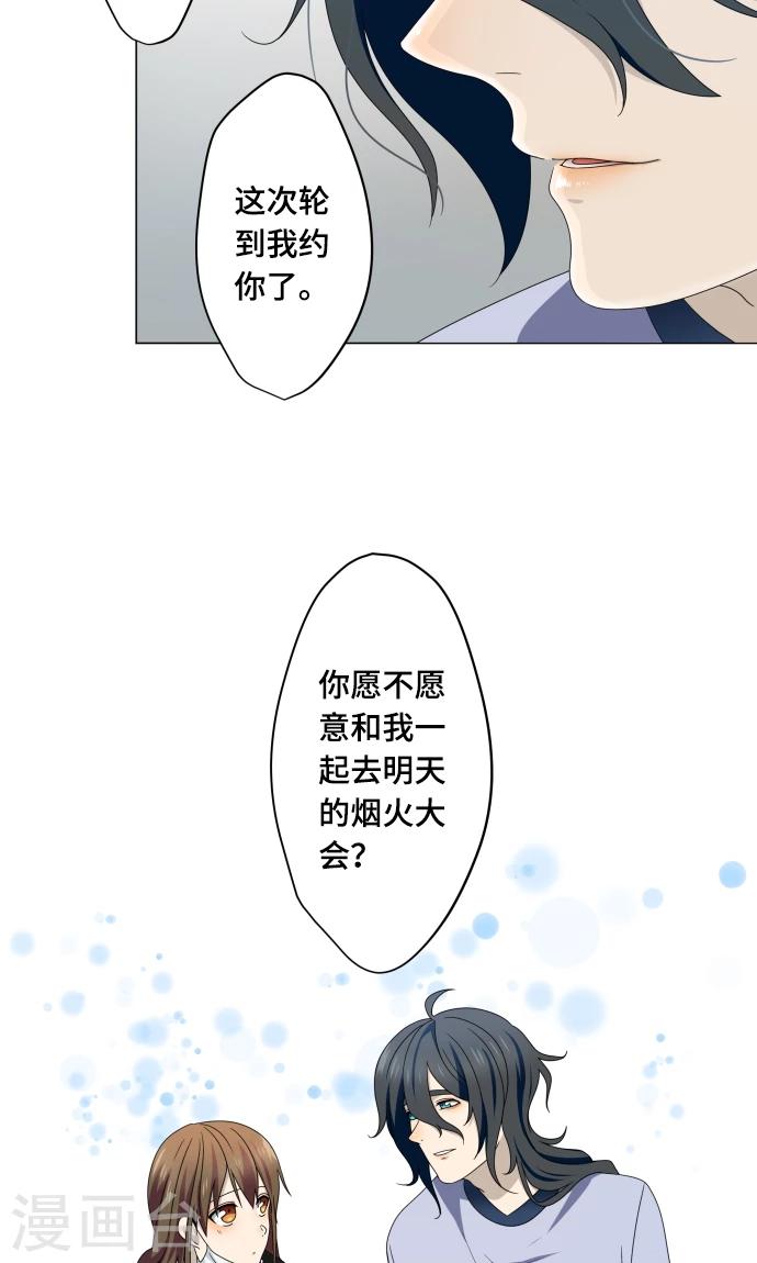 第11话 献给向日葵般的你132