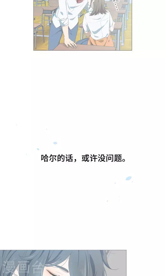 第2话 秘密25