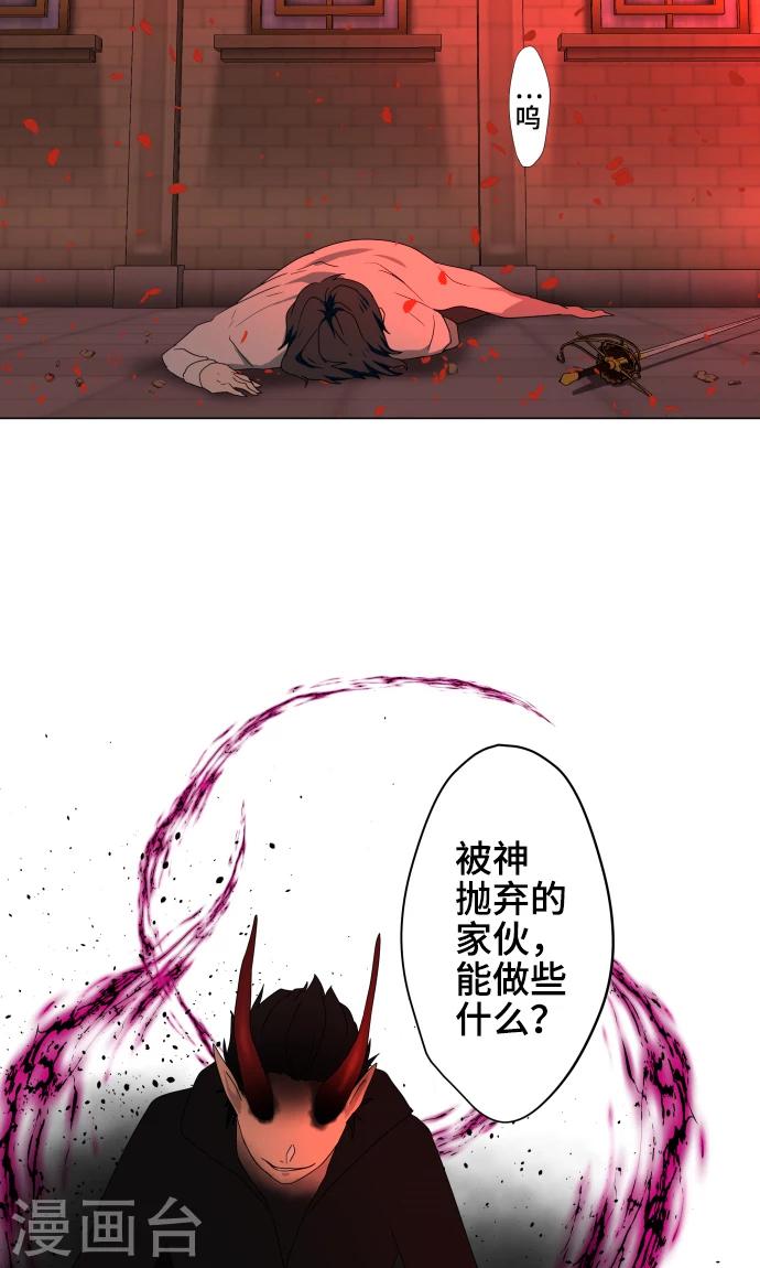 第35话 救援15