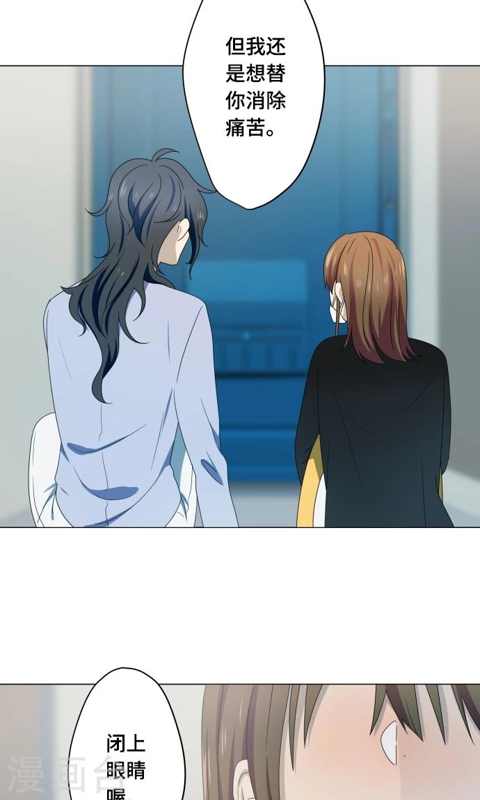 第11话 献给向日葵般的你122