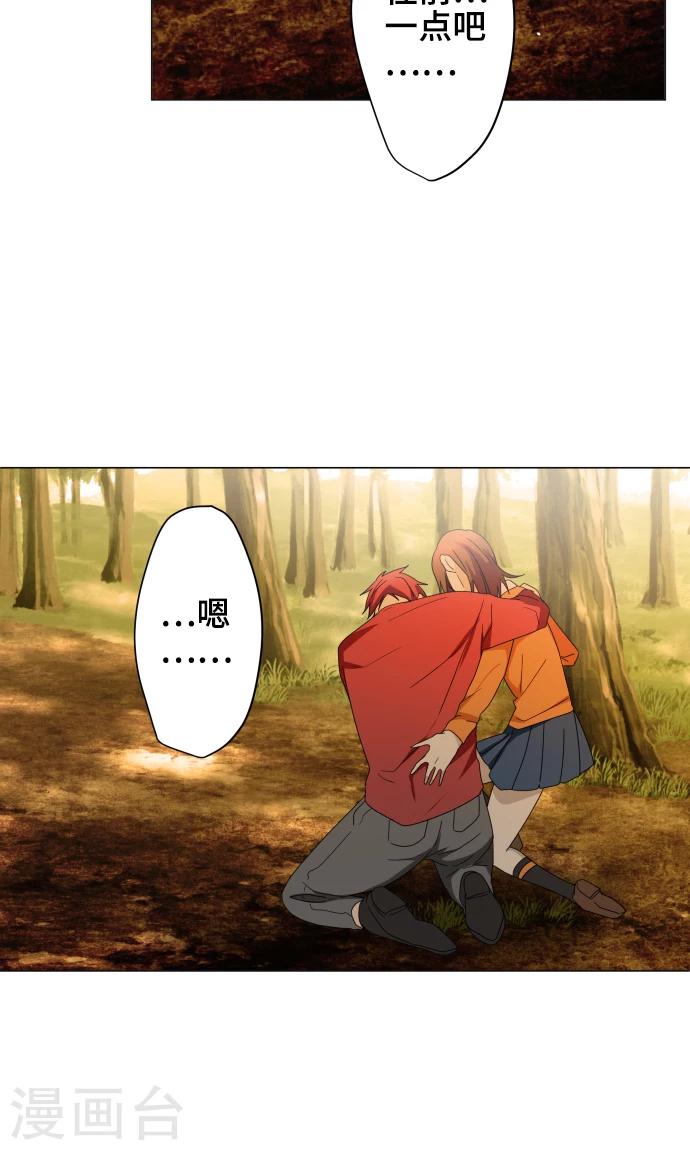 第35话 救援4